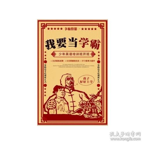 艾尔与马内拉生物科学研究生院文凭毕业证怎么买假的